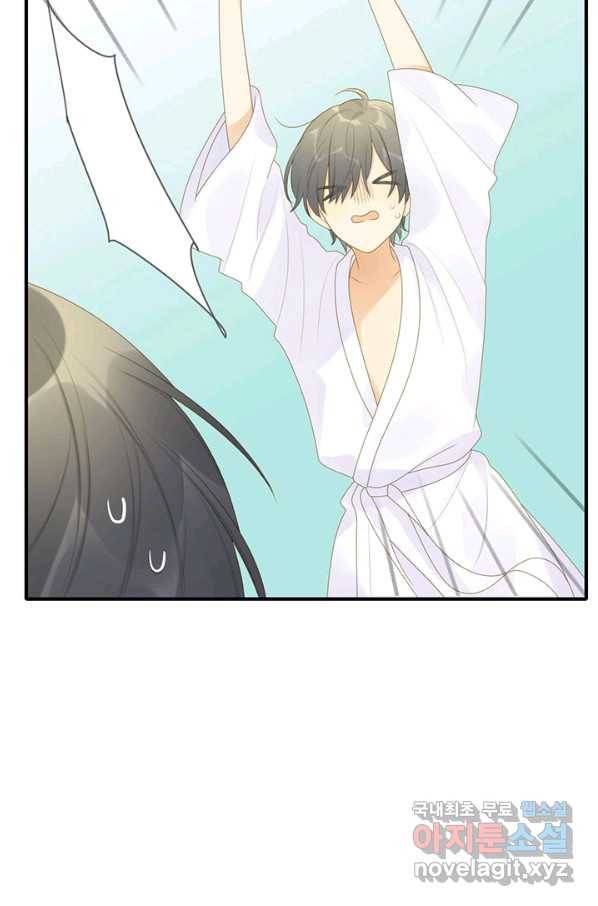 너랑 나랑 하면 155화 84