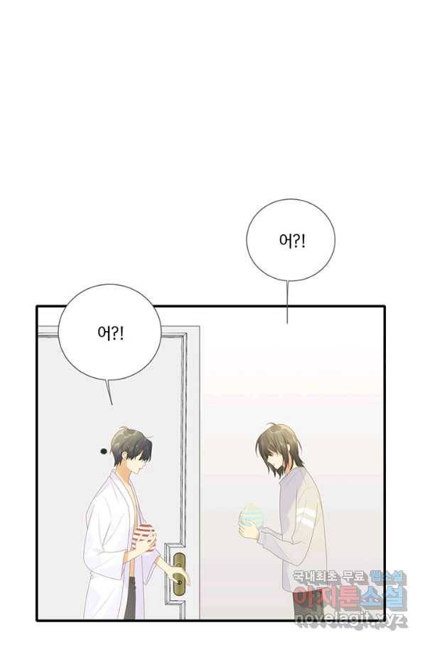너랑 나랑 하면 155화 91