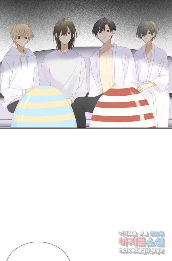 너랑 나랑 하면 155화 97