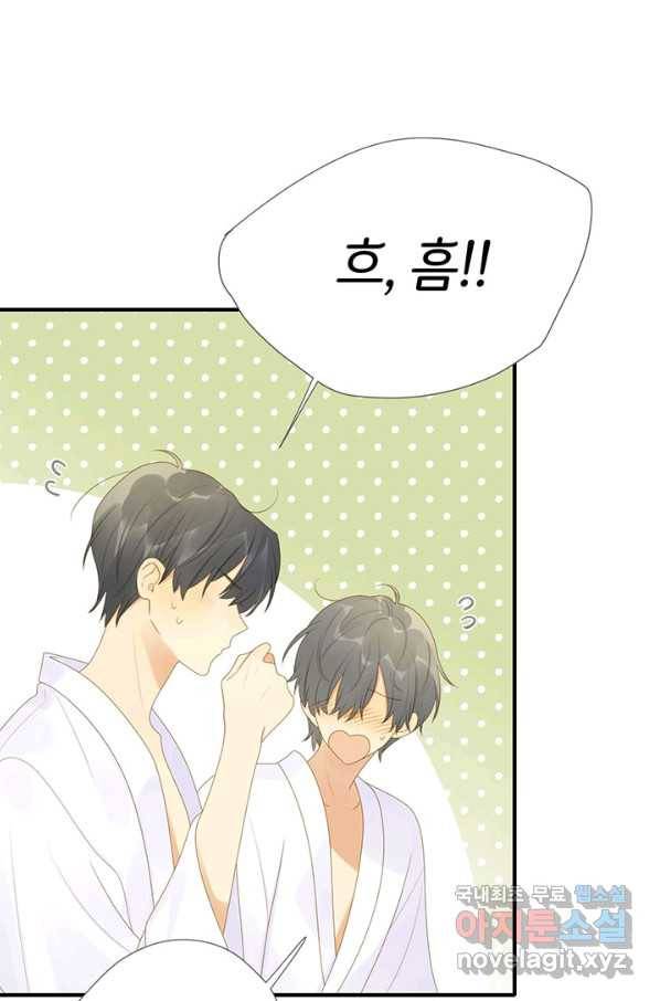 너랑 나랑 하면 155화 99