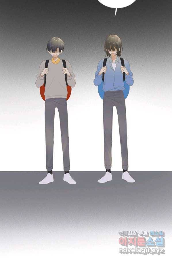너랑 나랑 하면 155화 107