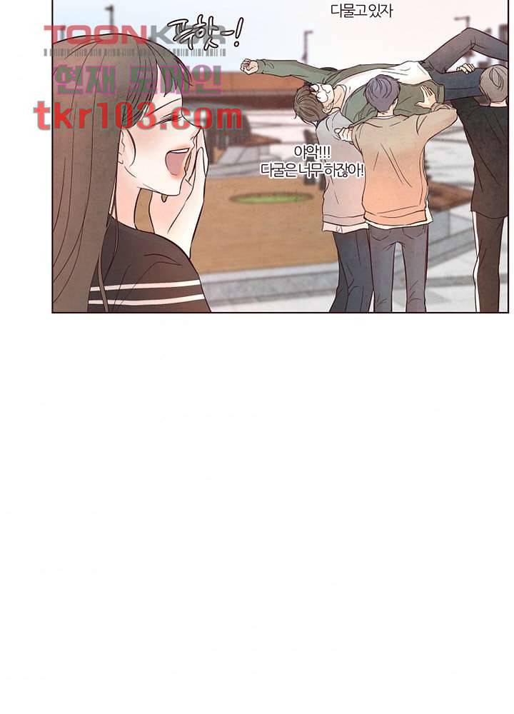 겨울과 봄사이 31화 6
