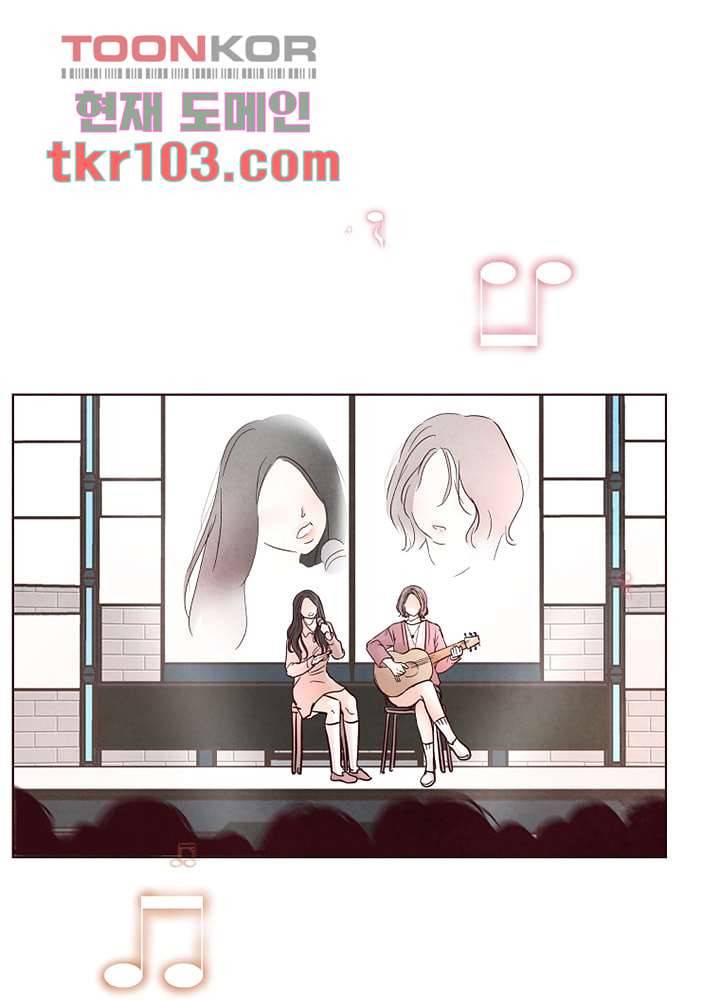 겨울과 봄사이 31화 9