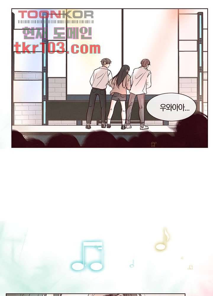 겨울과 봄사이 31화 10