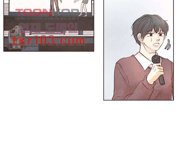 겨울과 봄사이 31화 35