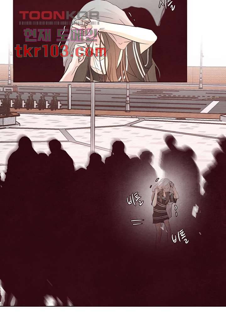 겨울과 봄사이 31화 54