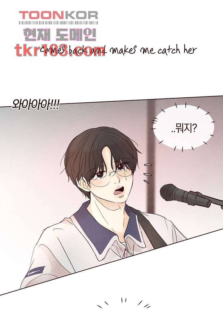 겨울과 봄사이 31화 55