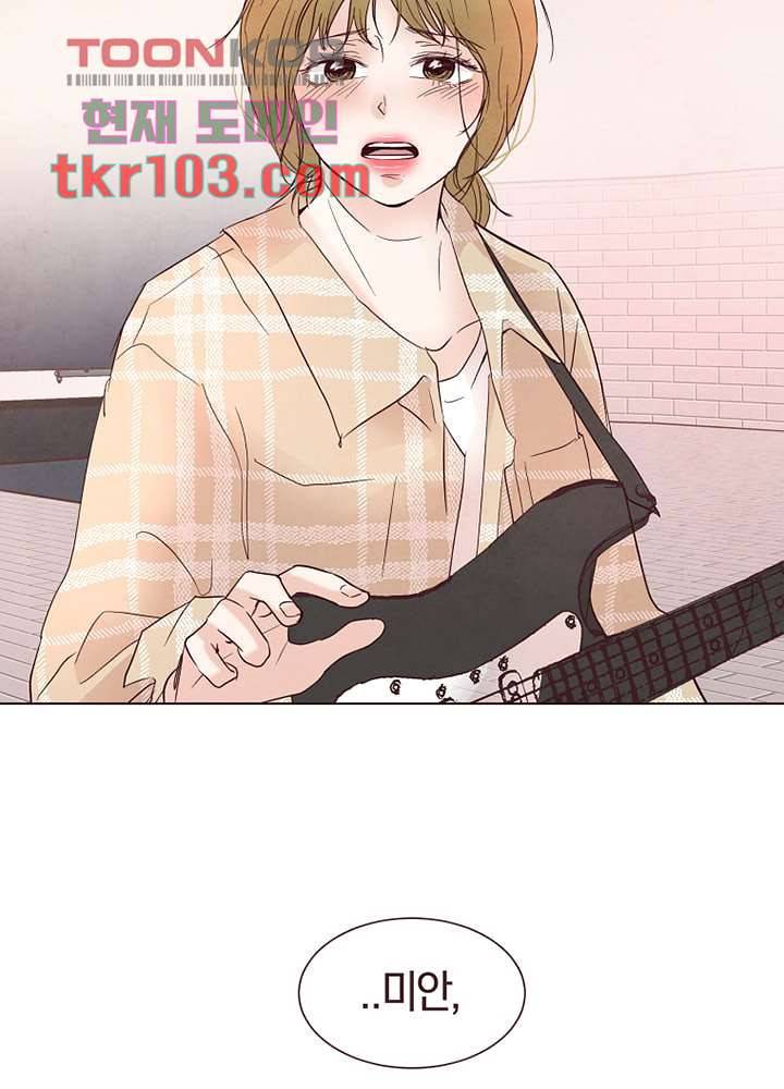 겨울과 봄사이 31화 65