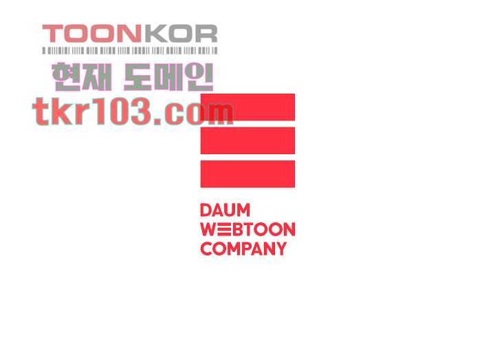겨울과 봄사이 31화 68