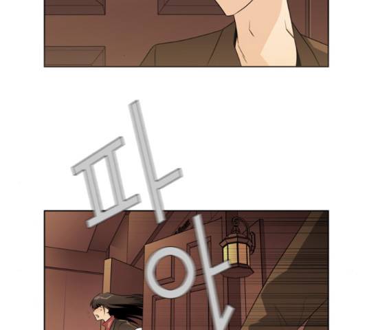 멜로홀릭 48화 3