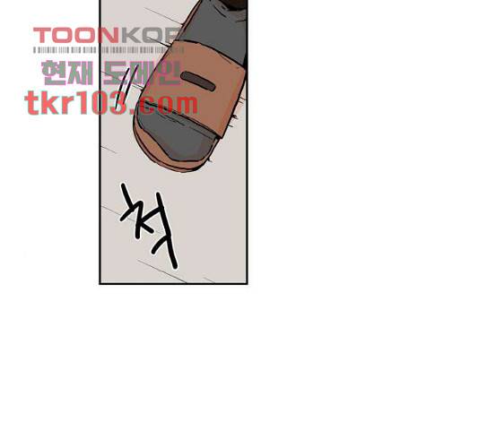 프린스의 왕자 40화 13