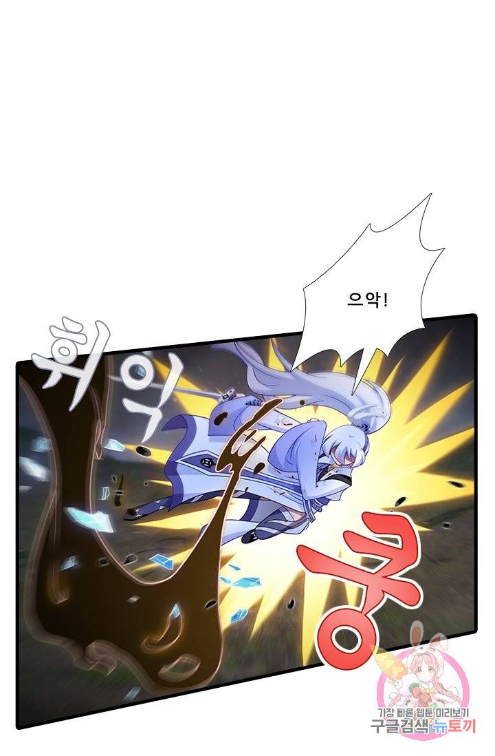 또라이 대사형 무림생존기 325화 11