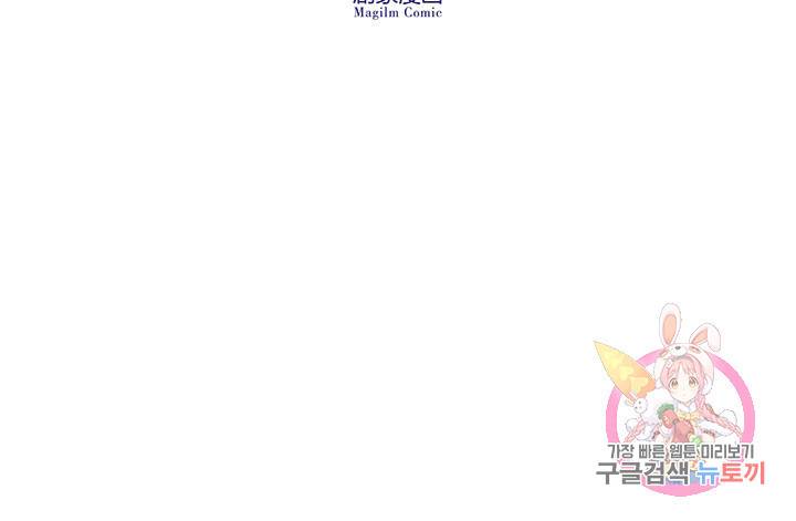 또라이 대사형 무림생존기 325화 22