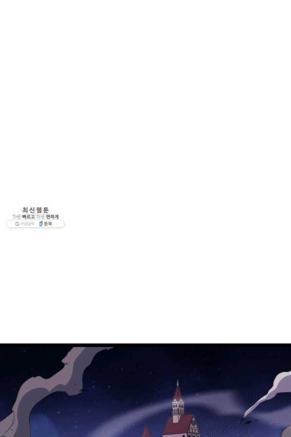 나 혼자 만렙 귀환자 171화 16