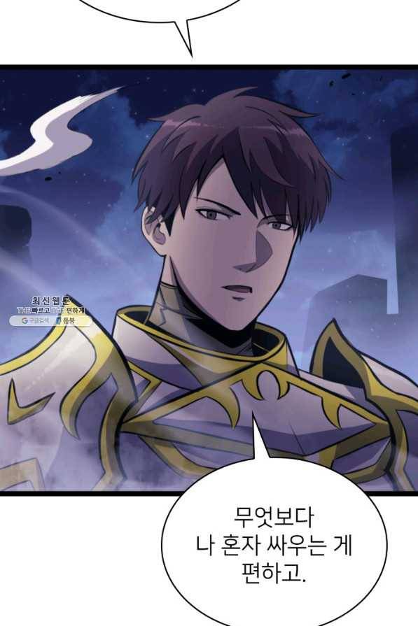 나 혼자 만렙 귀환자 171화 25