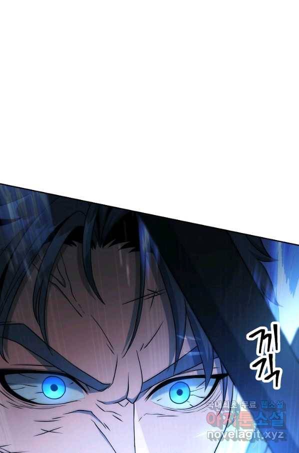 해골병사는 던전을 지키지 못했다 189화 1
