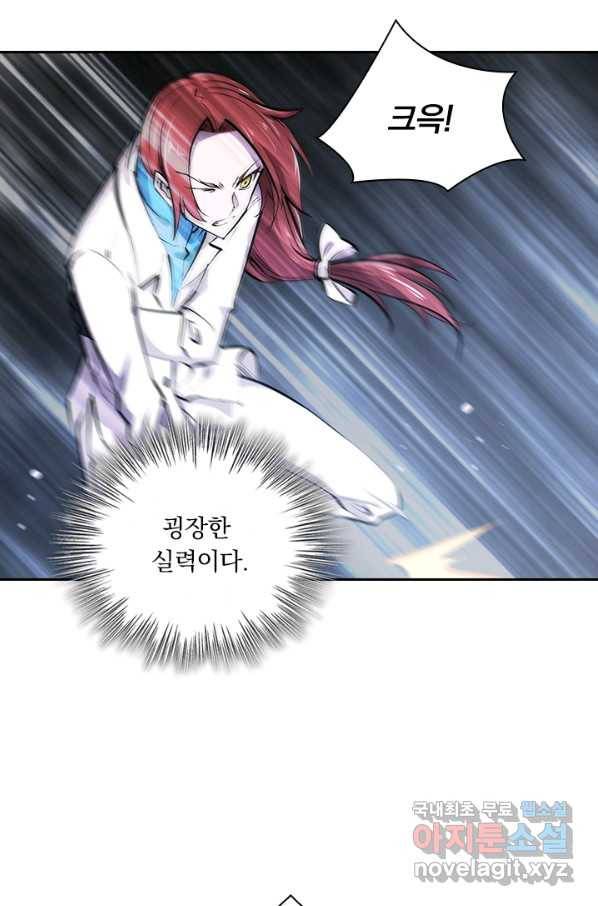 서큐버스가 되어버린 기사님 97화 55