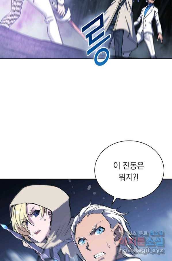 서큐버스가 되어버린 기사님 98화 4