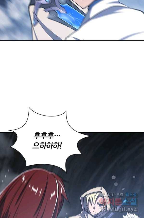 서큐버스가 되어버린 기사님 98화 5