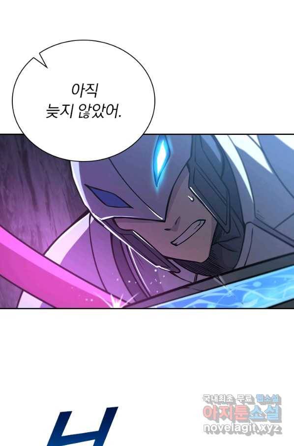 서큐버스가 되어버린 기사님 98화 41