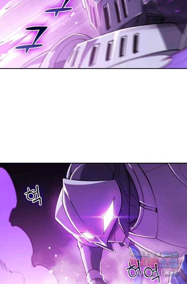 서큐버스가 되어버린 기사님 98화 55
