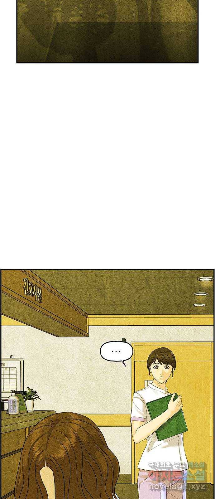 미래의 골동품 가게 86화 - 미제[未濟](3) 3