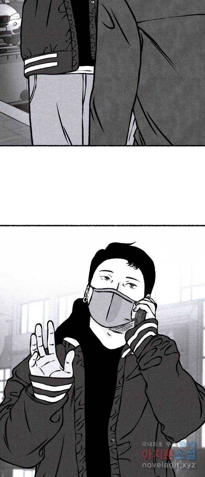 잿빛도 색이다 21화 57