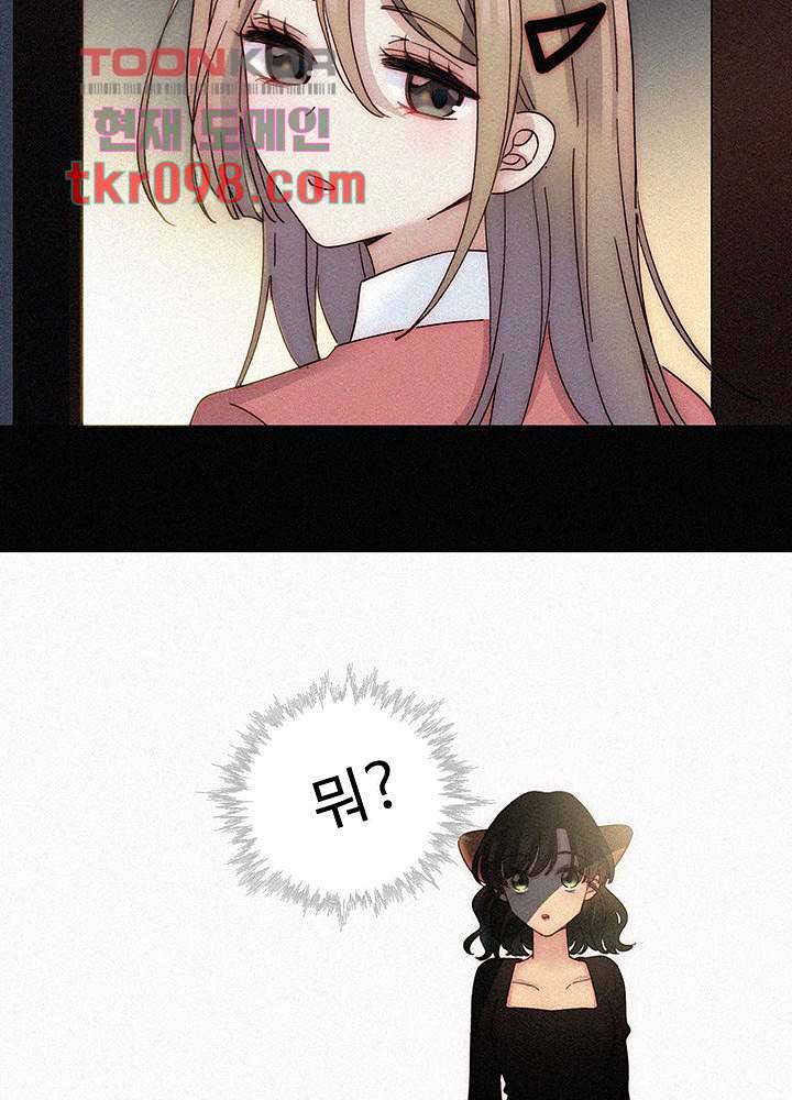 천마디 말보다, 너 16화 22