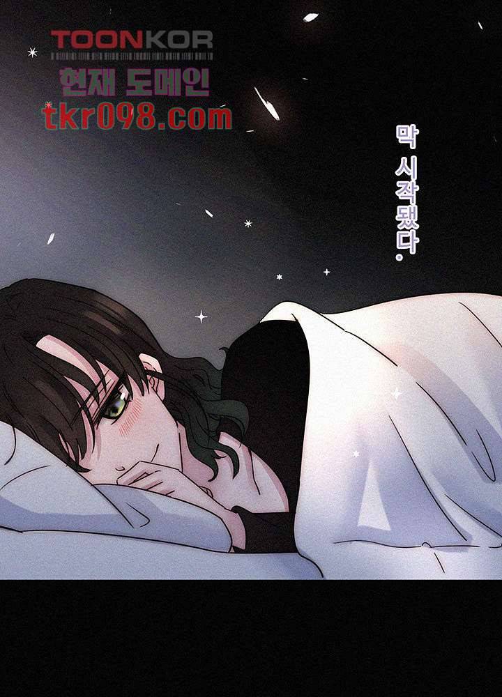 천마디 말보다, 너 16화 36