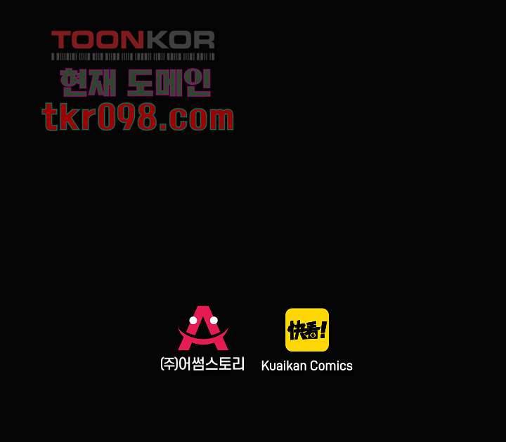 천마디 말보다, 너 16화 37