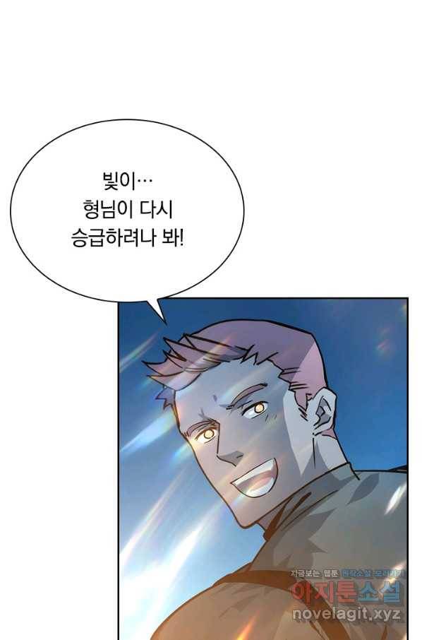 전설 헌터로 키워지는 중입니다 42화 36
