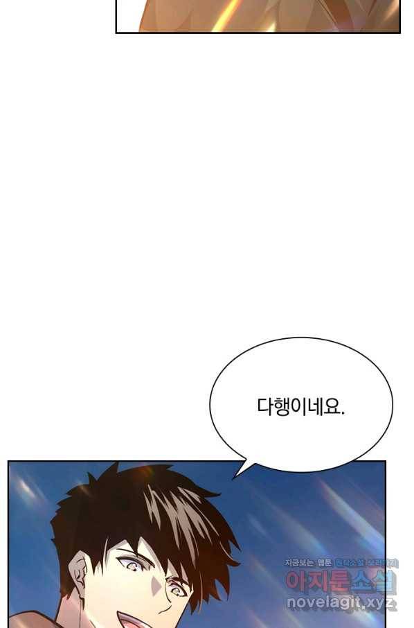 전설 헌터로 키워지는 중입니다 42화 37