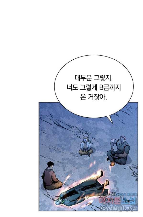 전설 헌터로 키워지는 중입니다 42화 47