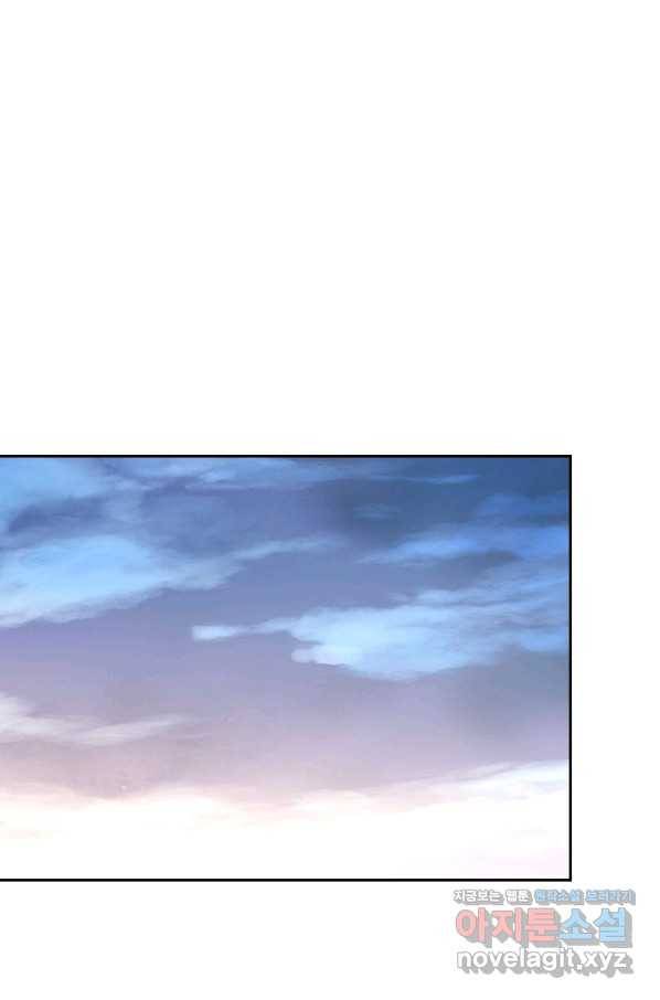 전설 헌터로 키워지는 중입니다 42화 53