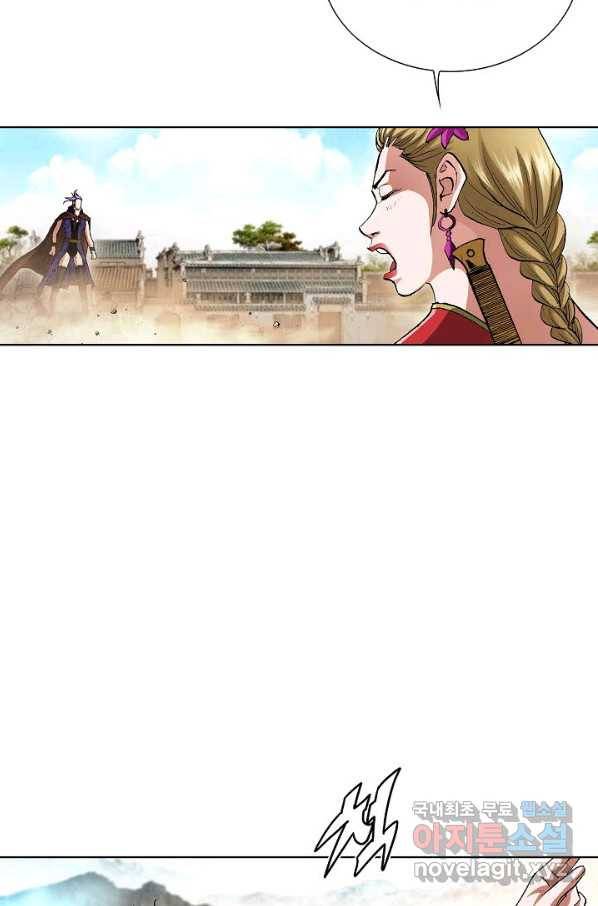 신마 201화 17
