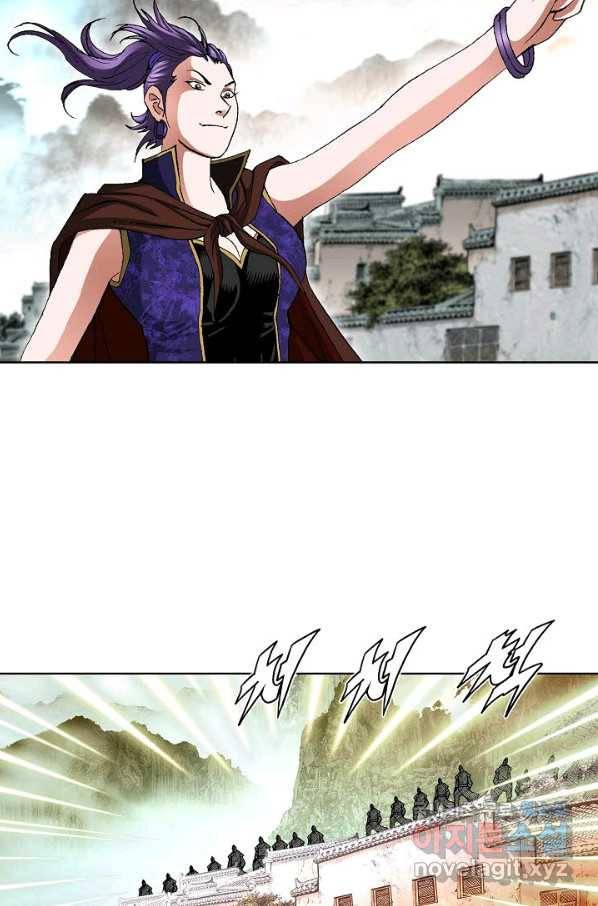 신마 201화 18