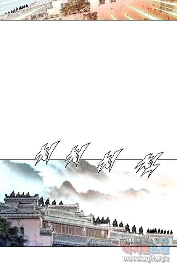 신마 201화 19