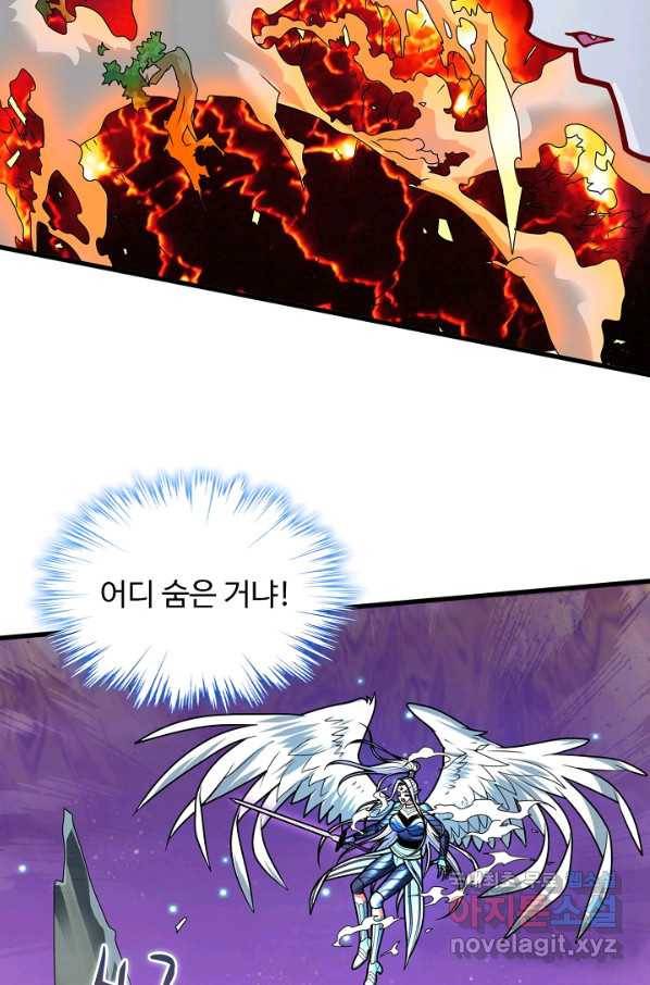 미녀 사부들에게 길들여지는 법 66화 19