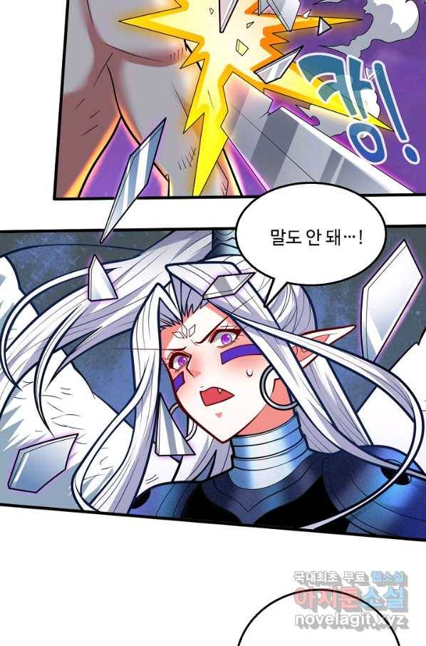 미녀 사부들에게 길들여지는 법 66화 23