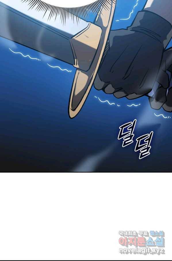 이세계에서 로그아웃하는 방법 8화 4