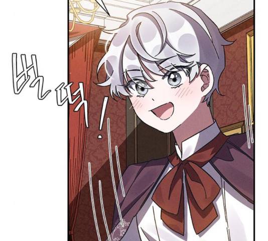 오, 친애하는 숙적 13화 9