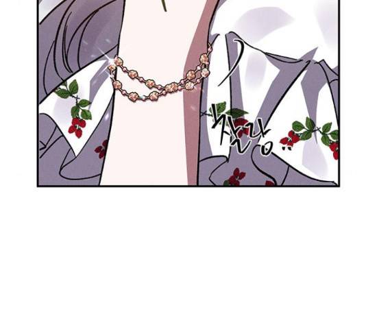 오, 친애하는 숙적 13화 27