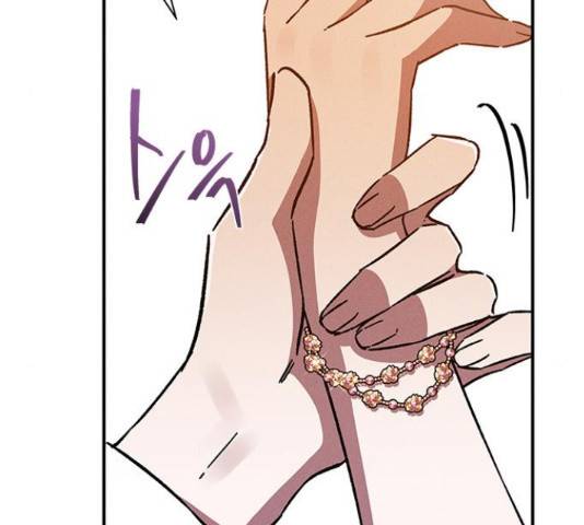 오, 친애하는 숙적 13화 31