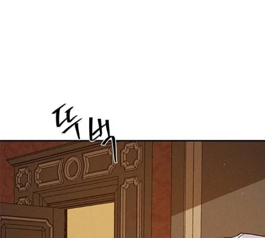 오, 친애하는 숙적 13화 44