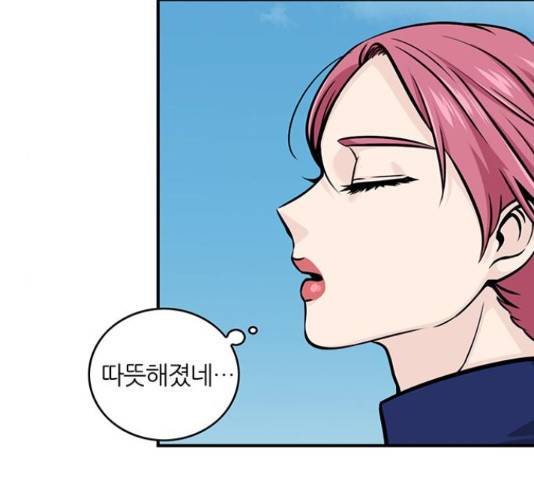 마계인섬 64화 6