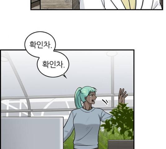 마계인섬 64화 15
