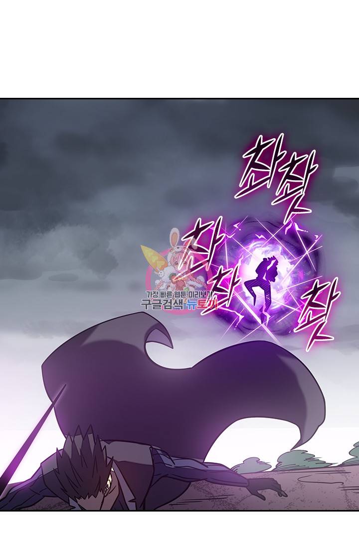 이세계에서 로그아웃하는 방법 17화 1