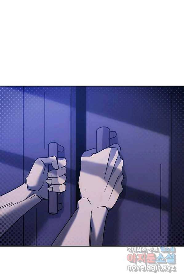 이세계에서 로그아웃하는 방법 30화 5
