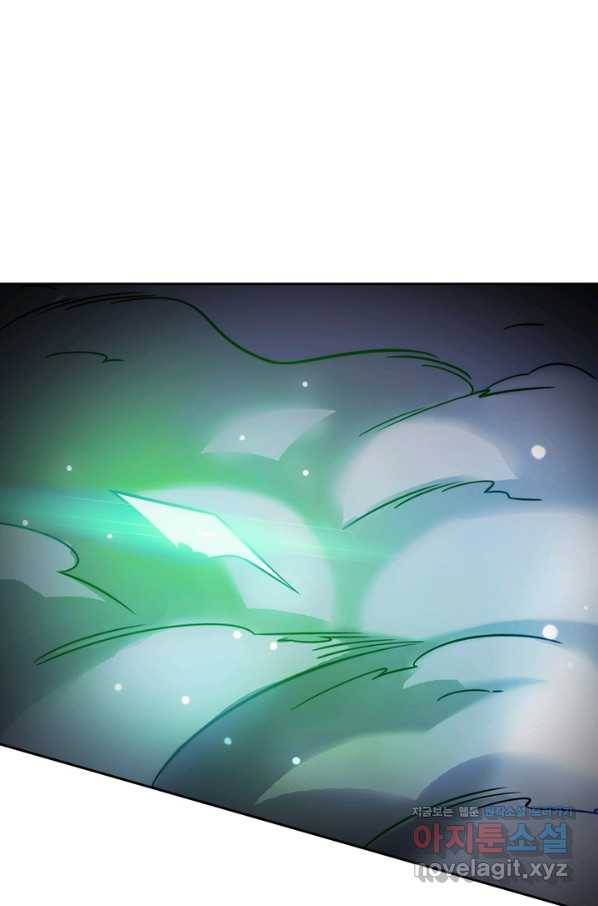 이세계에서 로그아웃하는 방법 37화 10