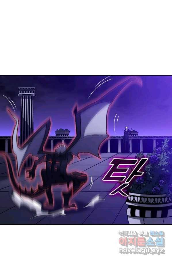 이세계에서 로그아웃하는 방법 41화 9
